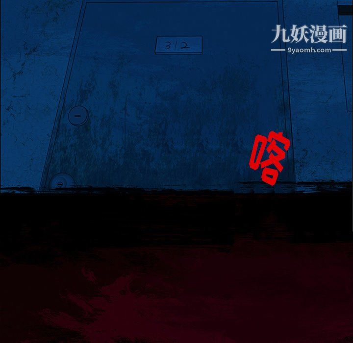 盗脸人第19话
