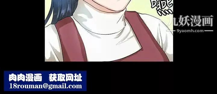 初戀症候群第4話