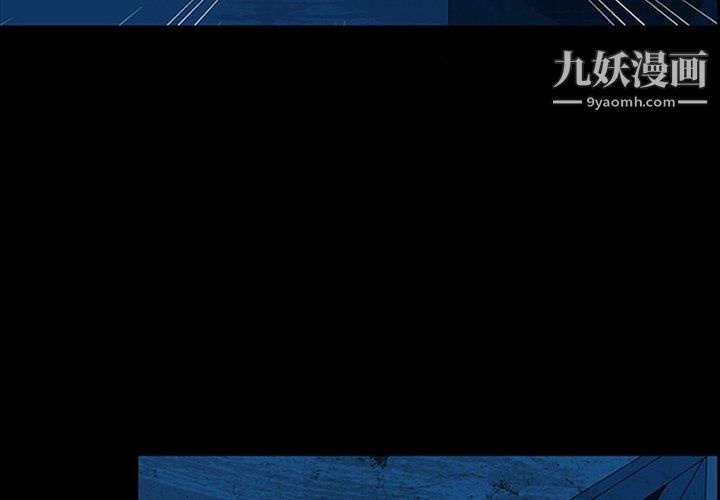盗脸人第20话