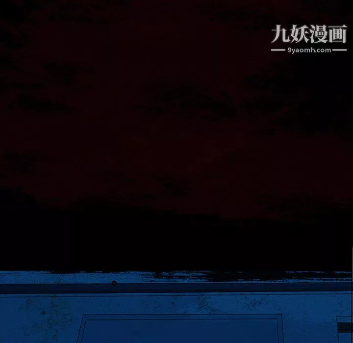 盜臉人第20話