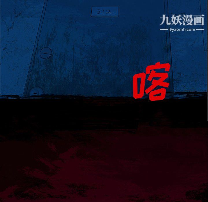 盗脸人第20话