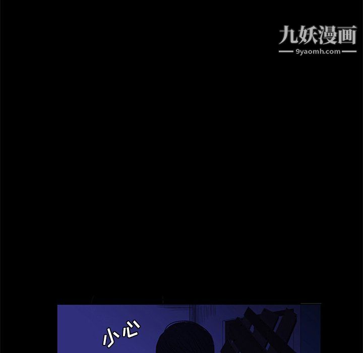 盗脸人第20话