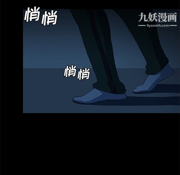 盗脸人第20话