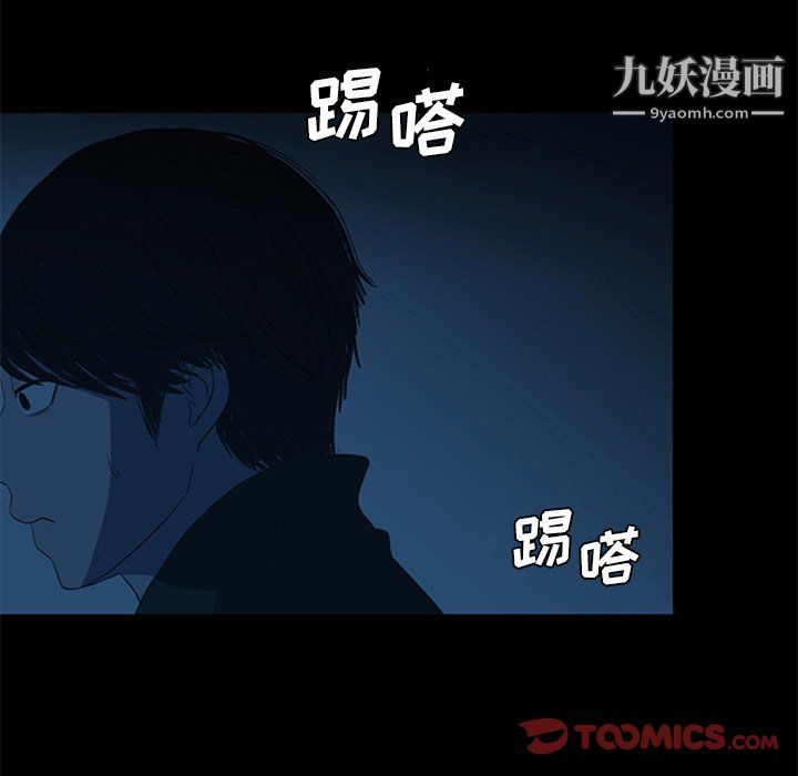 盗脸人第20话