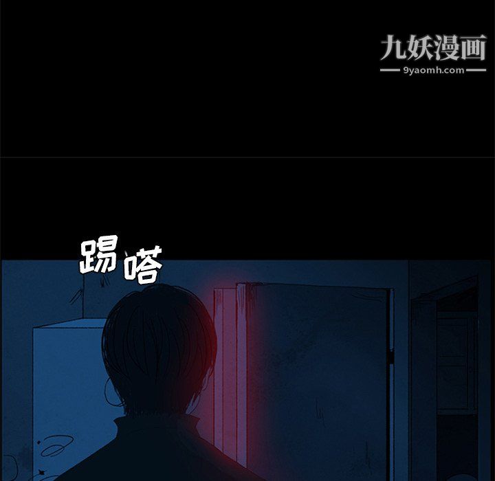 盗脸人第20话
