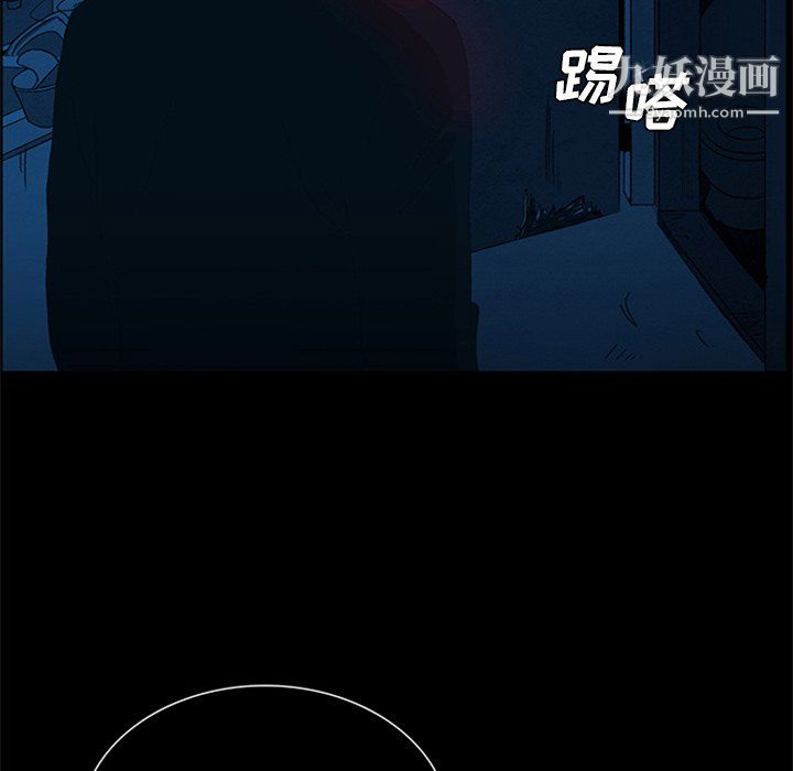 盜臉人第20話