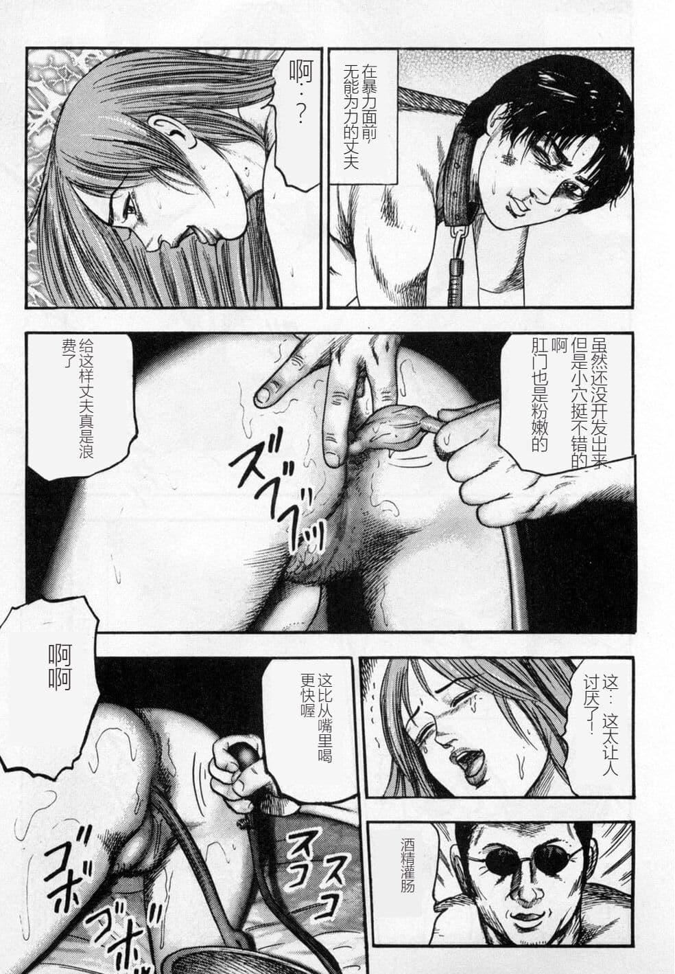[三条友美]淫獣姉妹[中国翻訳][三条友美]淫獣姉妹[中国翻訳]