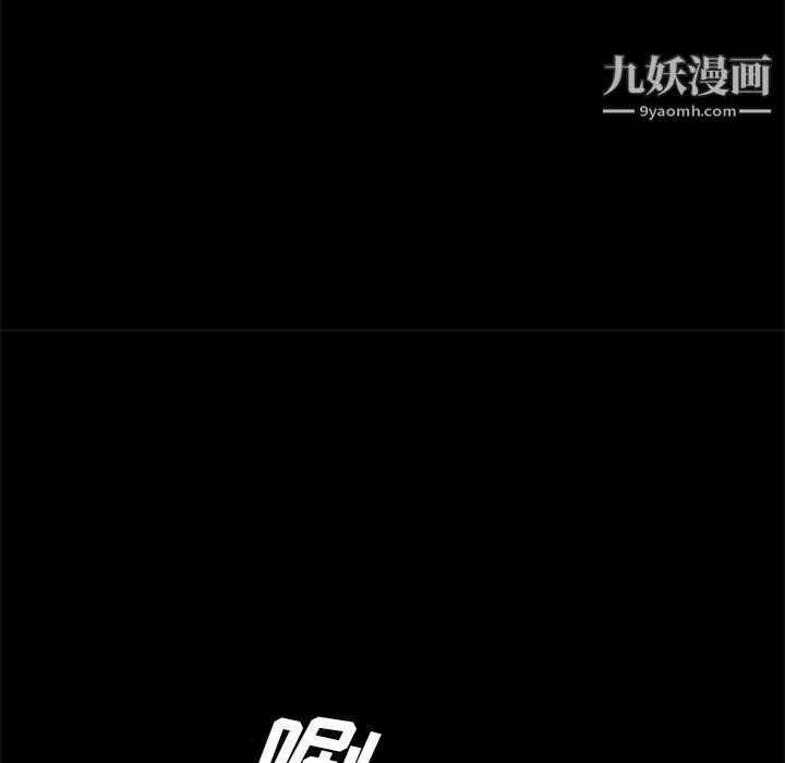 盜臉人第20話