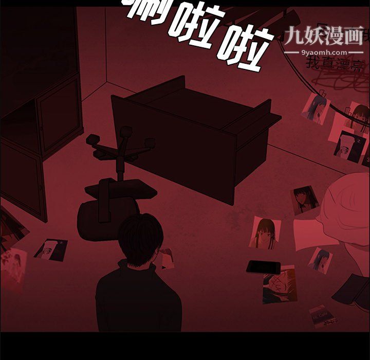 盗脸人第20话