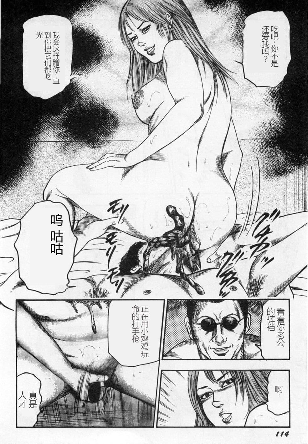 [三條友美]淫獣姉妹[中國翻訳][三條友美]淫獣姉妹[中國翻訳]