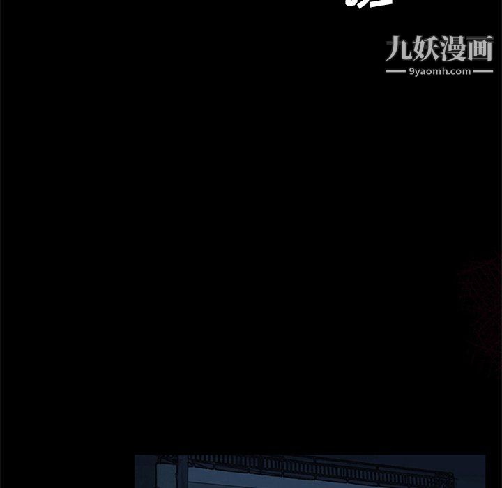 盗脸人第20话