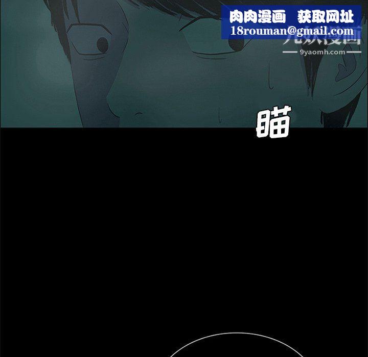 盗脸人第20话