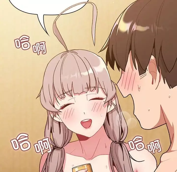 分組換換愛第76話
