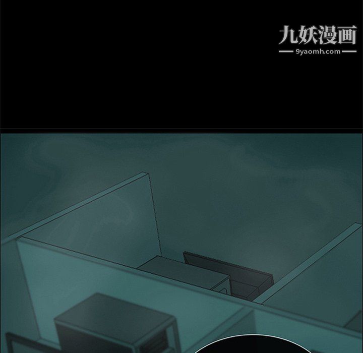 盗脸人第20话