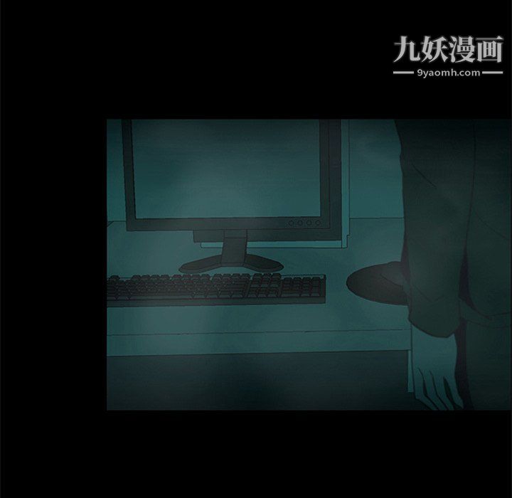 盗脸人第20话
