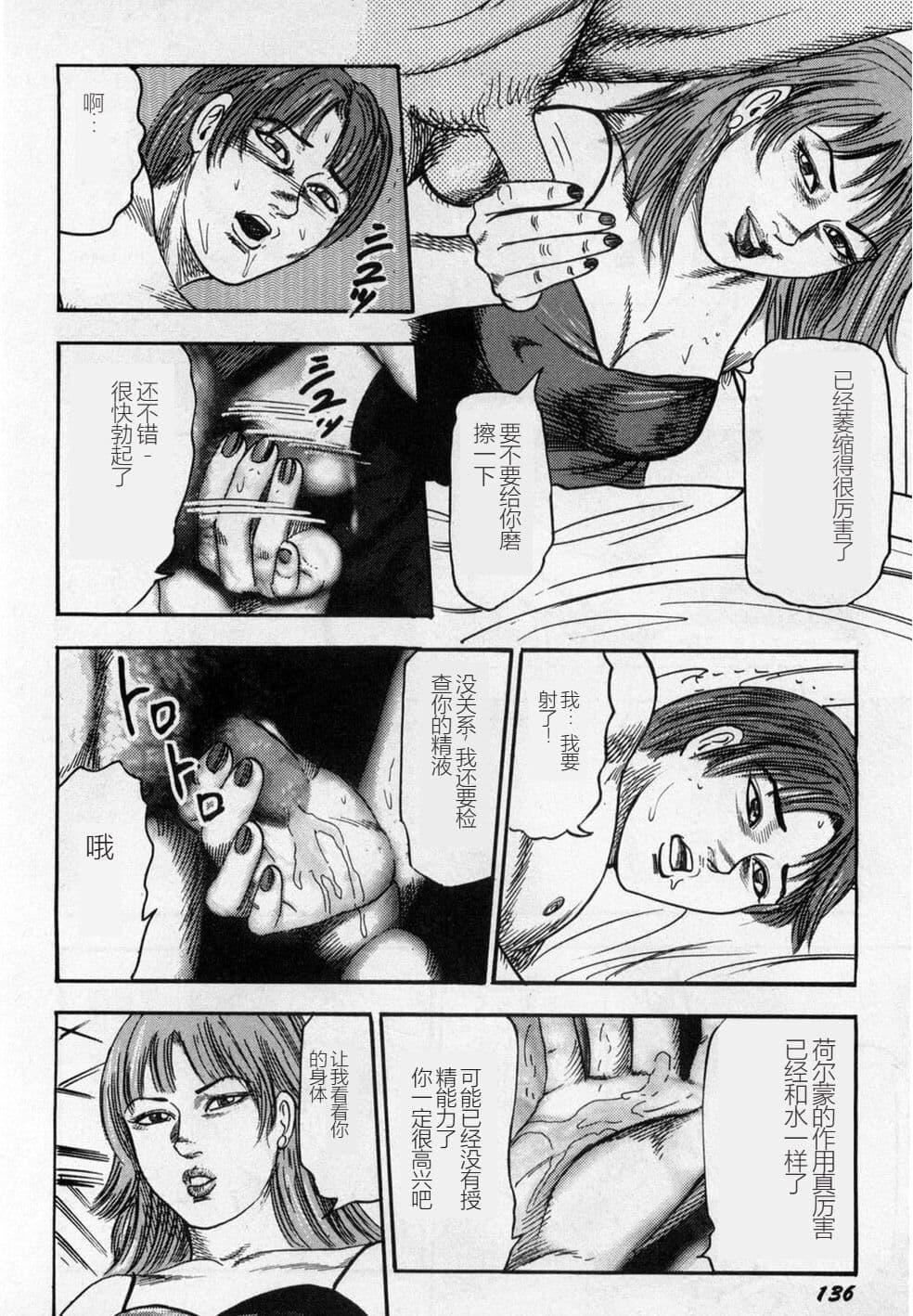 [三条友美]淫獣姉妹[中国翻訳][三条友美]淫獣姉妹[中国翻訳]