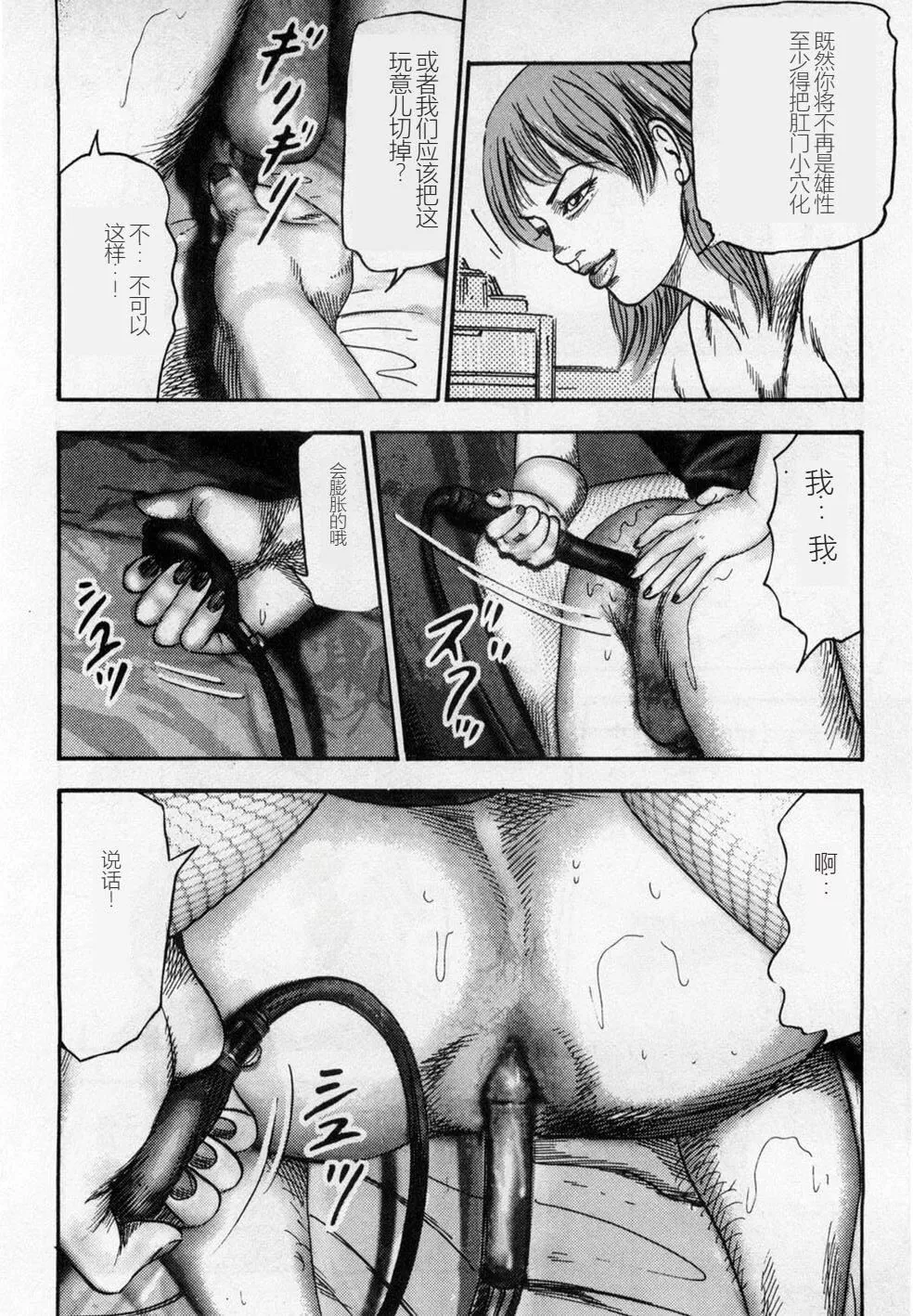 [三條友美]淫獣姉妹[中國翻訳][三條友美]淫獣姉妹[中國翻訳]