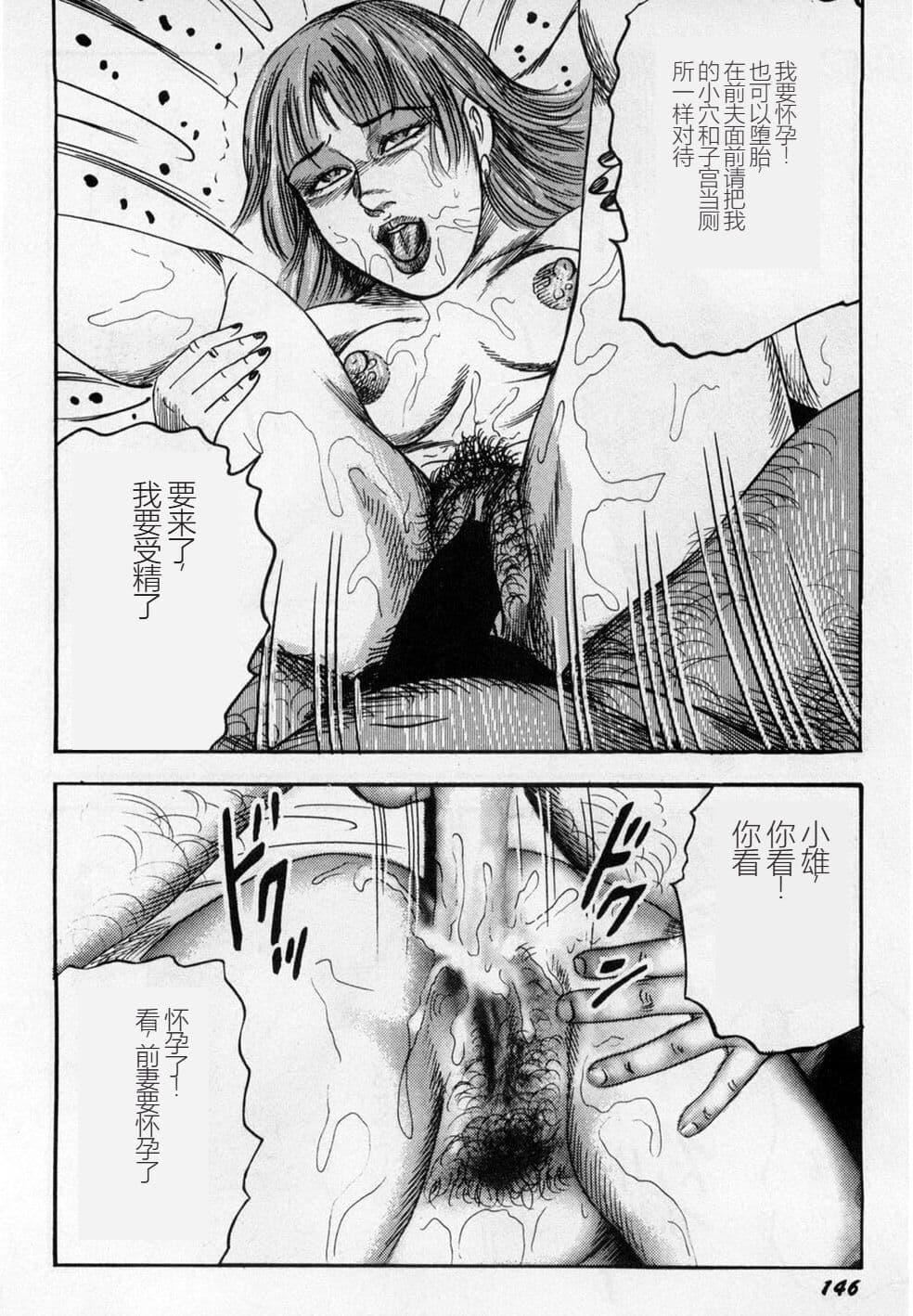 [三條友美]淫獣姉妹[中國翻訳][三條友美]淫獣姉妹[中國翻訳]