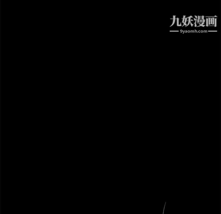 盜臉人第20話