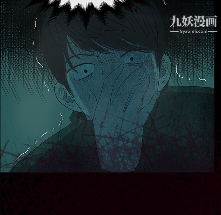 盗脸人第20话