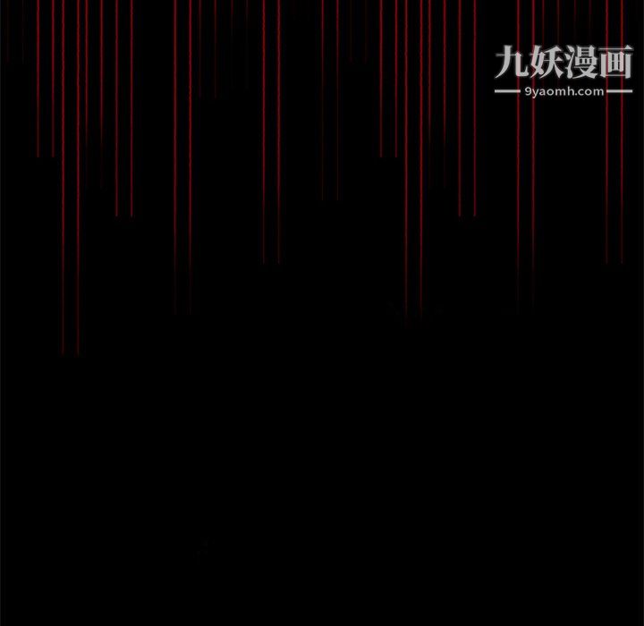 盗脸人第20话