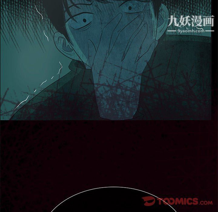 盗脸人第21话