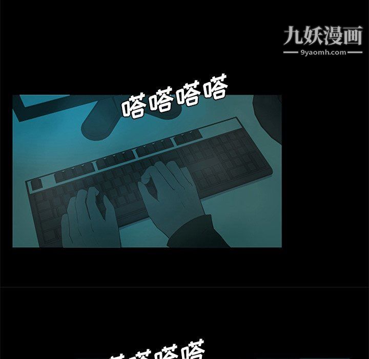 盗脸人第21话