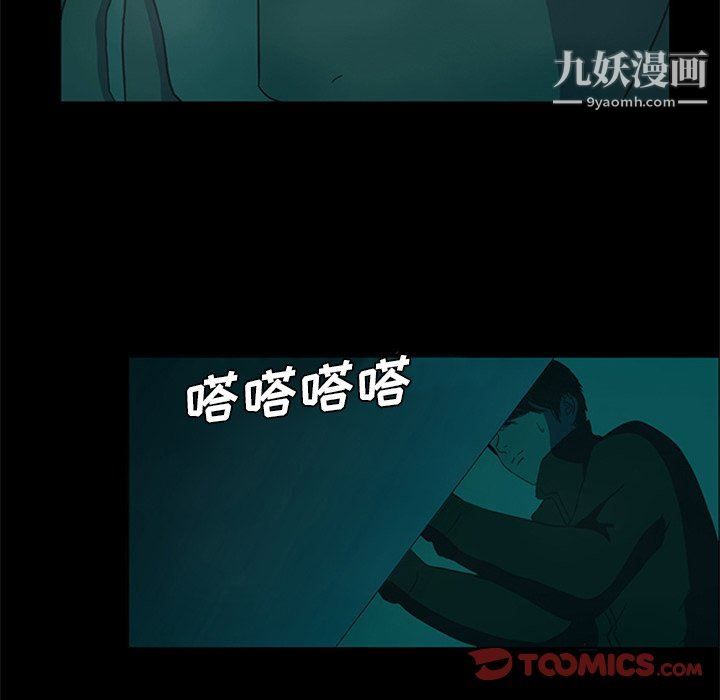 盗脸人第21话