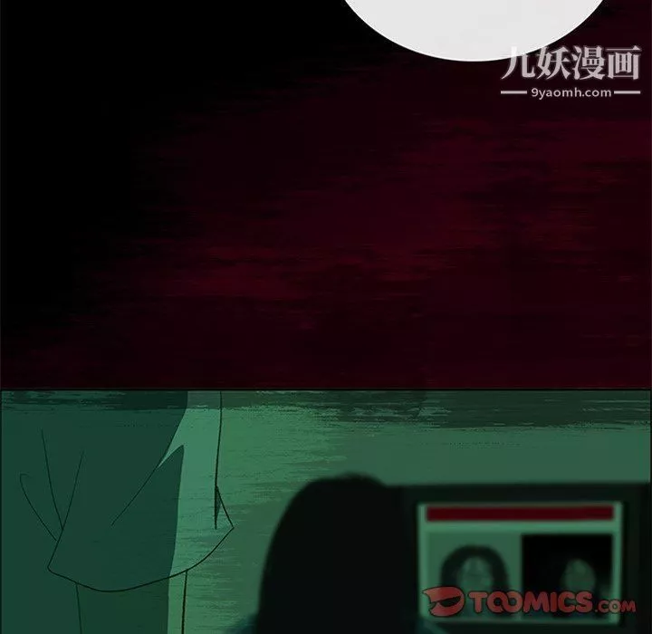 盜臉人第21話