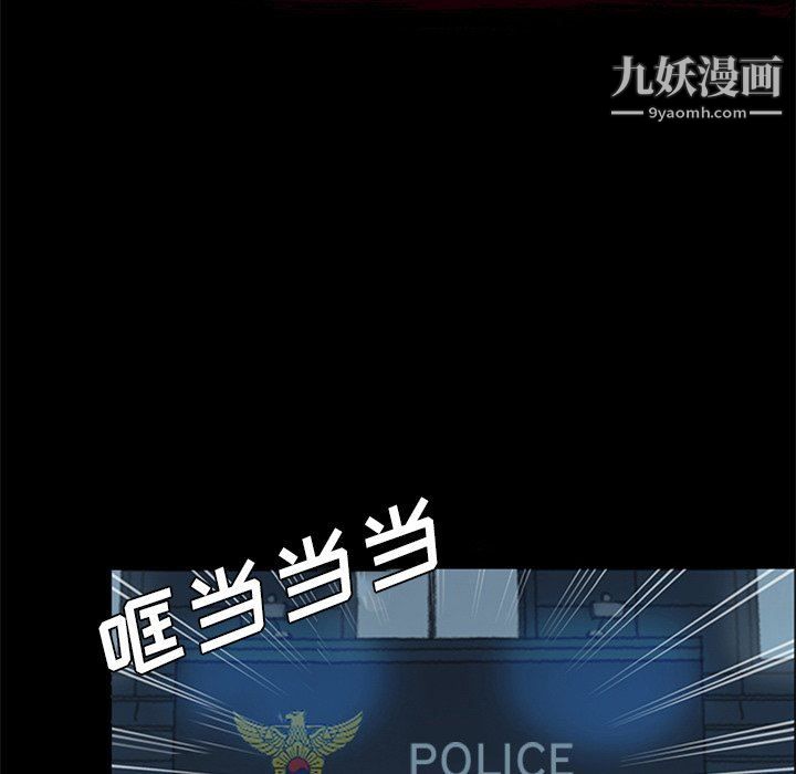 盗脸人第21话