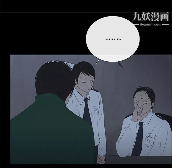 盜臉人第21話