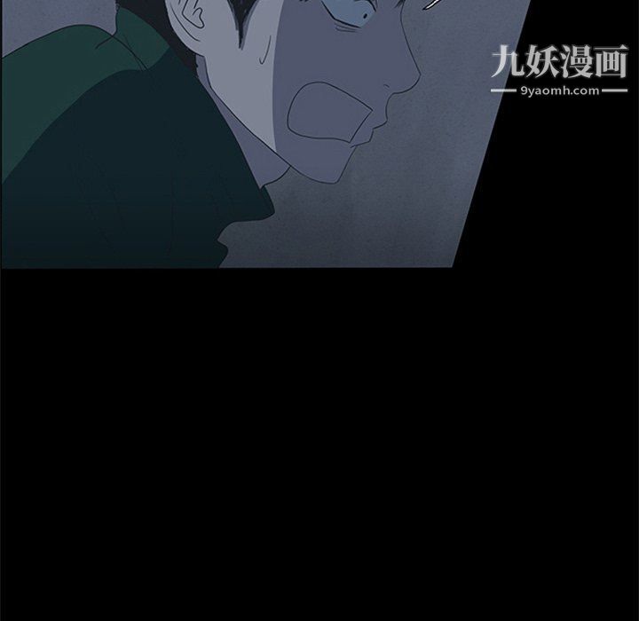 盗脸人第21话