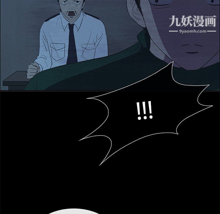 盜臉人第21話