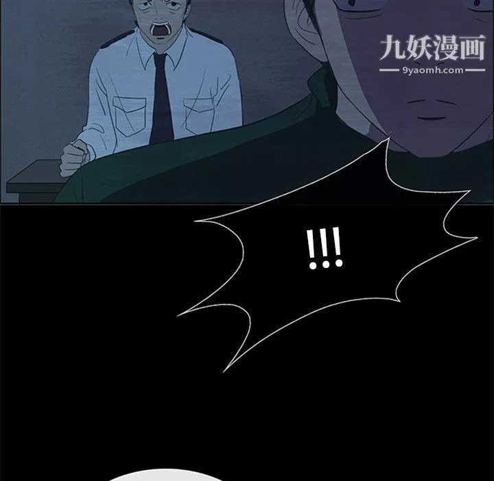 盜臉人第21話