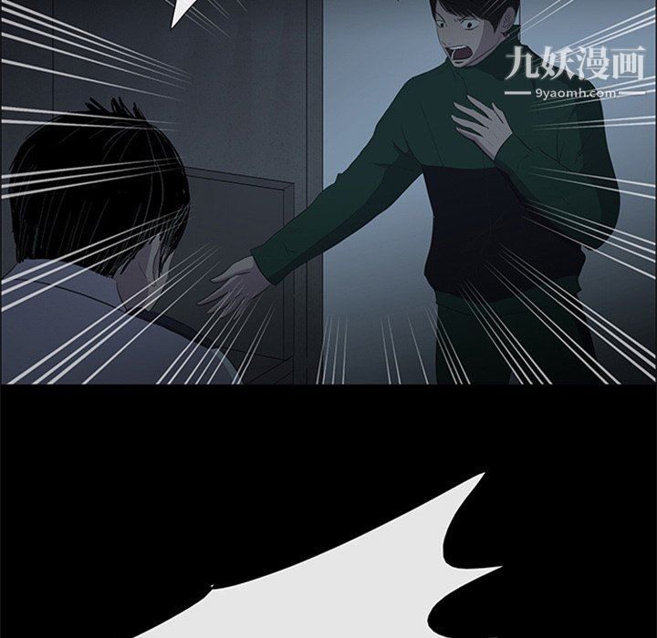 盗脸人第21话
