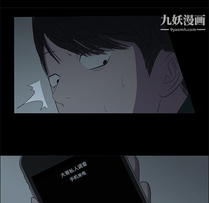盗脸人第21话