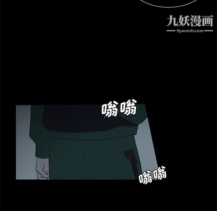 盜臉人第21話