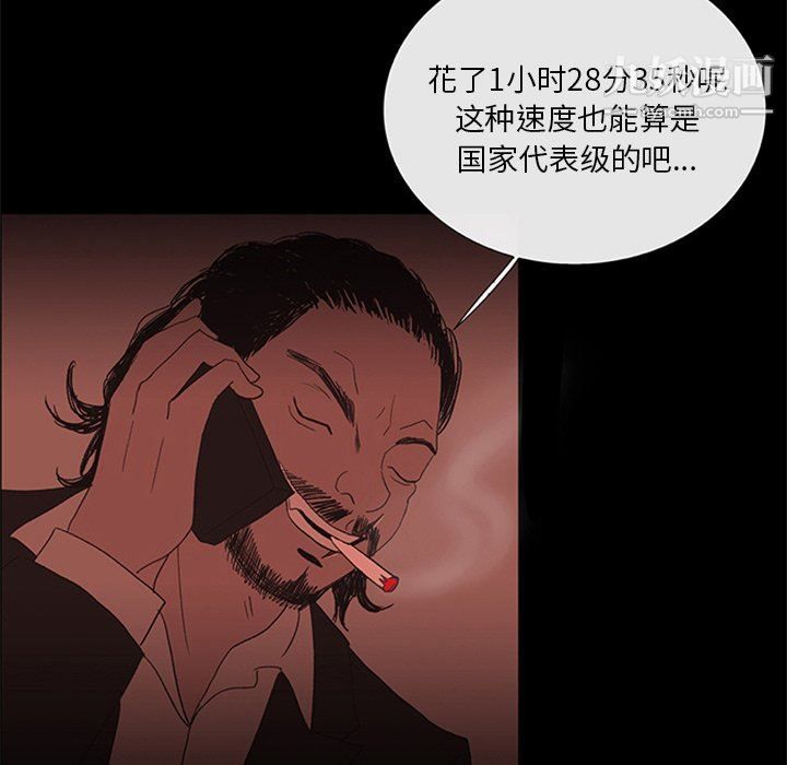 盗脸人第21话