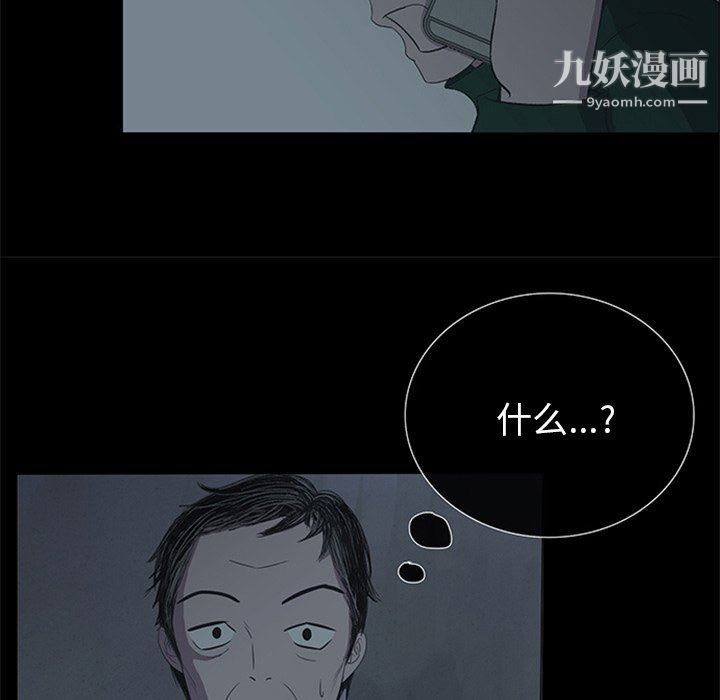 盗脸人第21话