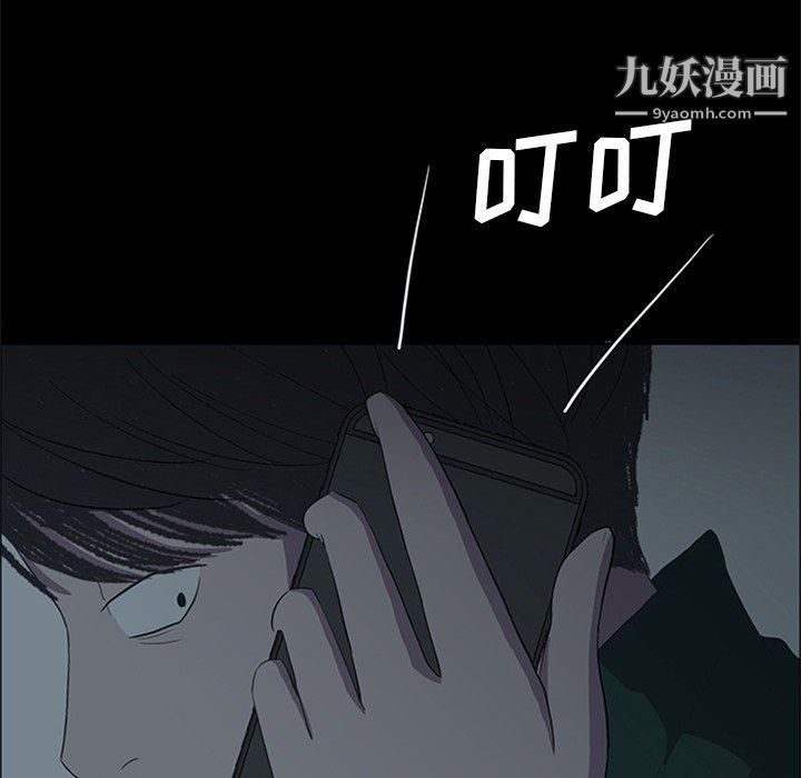 盜臉人第21話