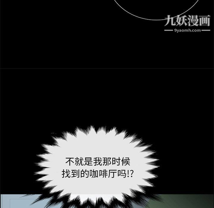 盗脸人第21话