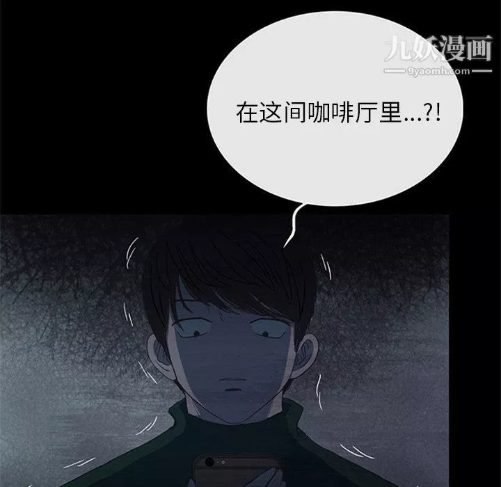 盜臉人第21話