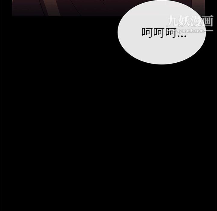 盗脸人第21话