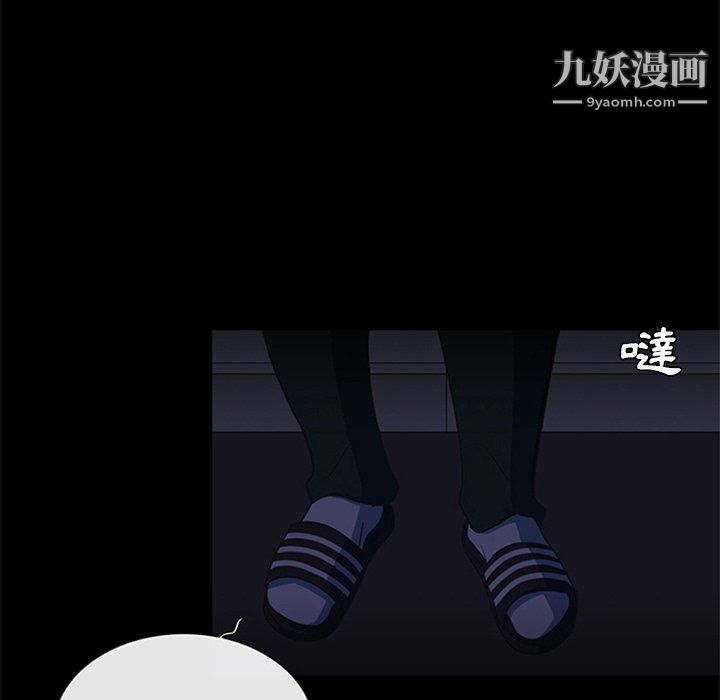 盗脸人第21话