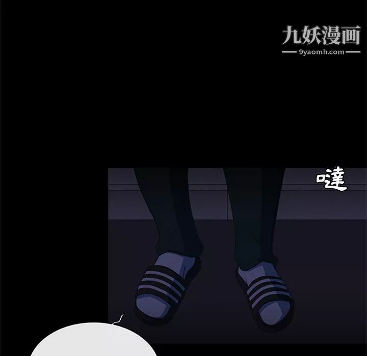 盜臉人第21話