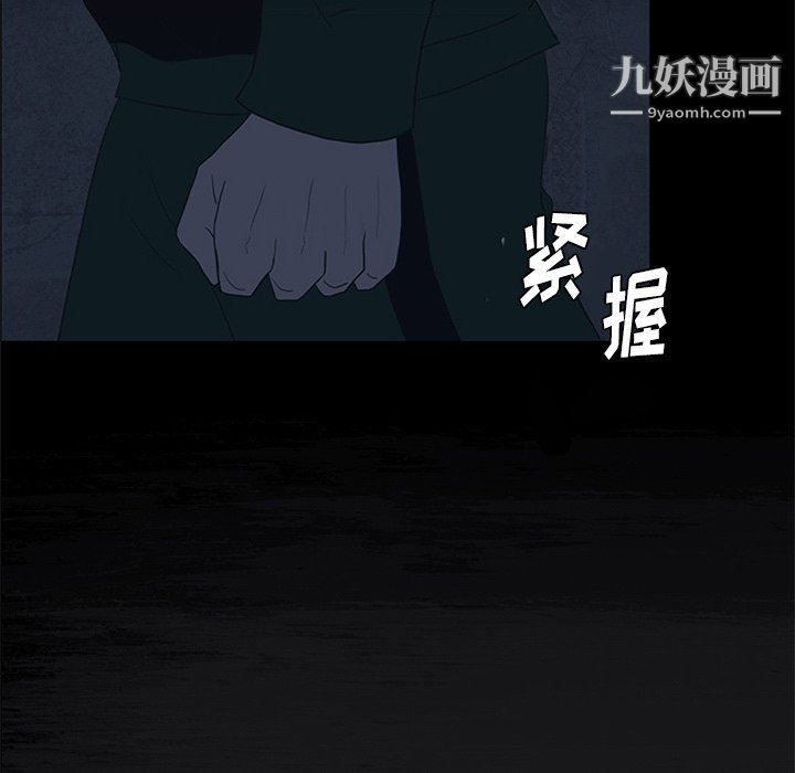 盗脸人第21话