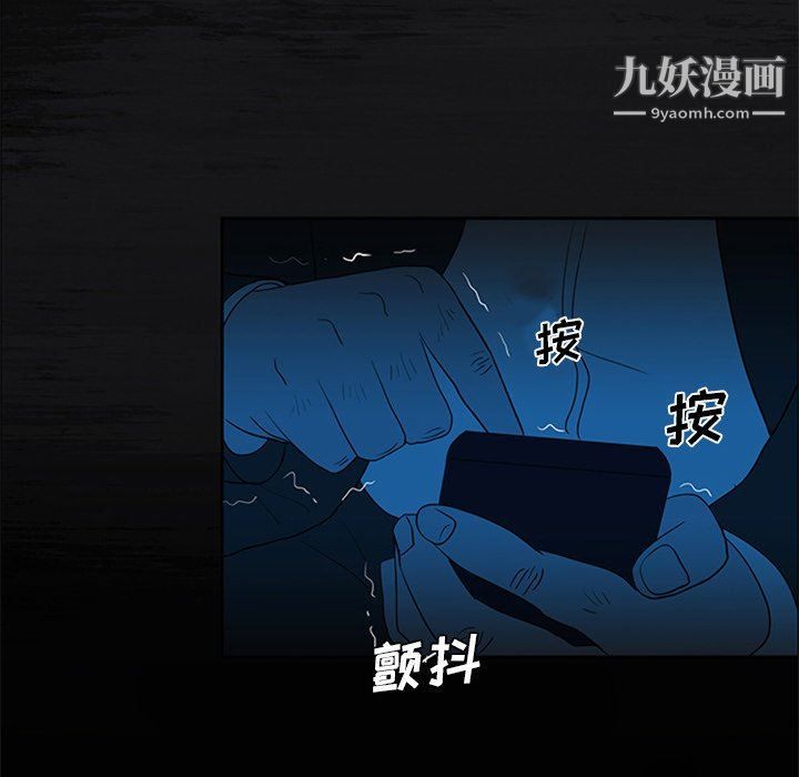 盗脸人第21话