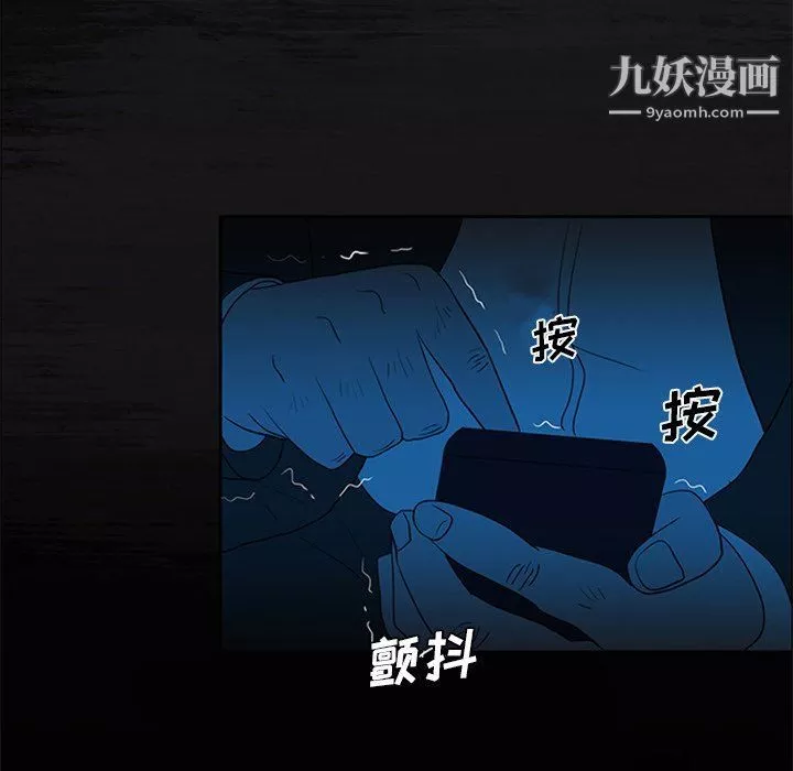 盜臉人第21話