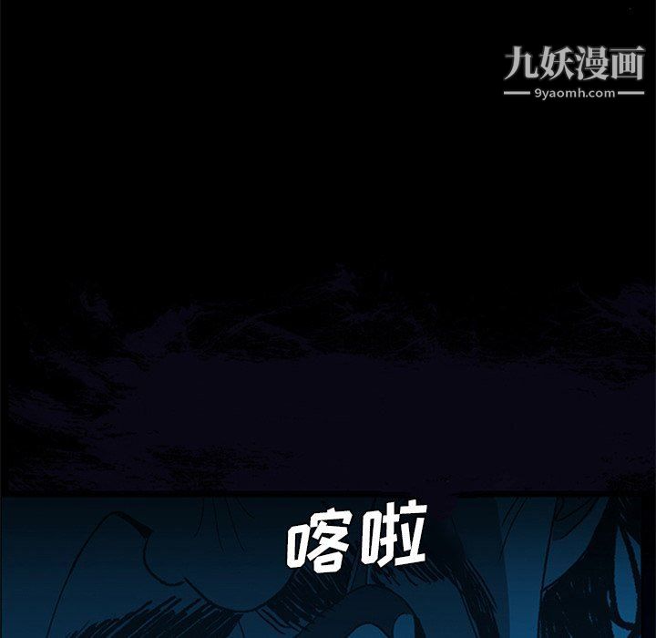 盗脸人第21话