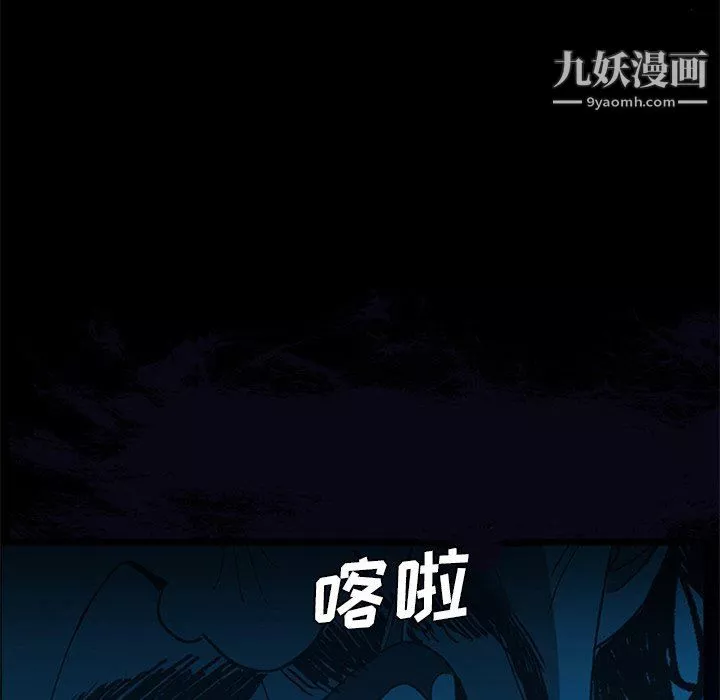 盜臉人第21話